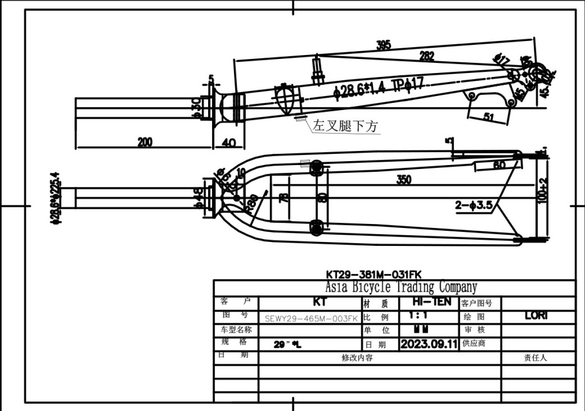 S.VILA ZA RAM VS28T228M4ROA200N 2025 RAD28